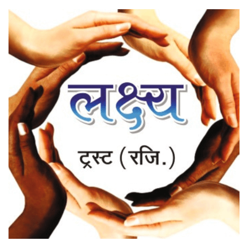 Lakshya Trust